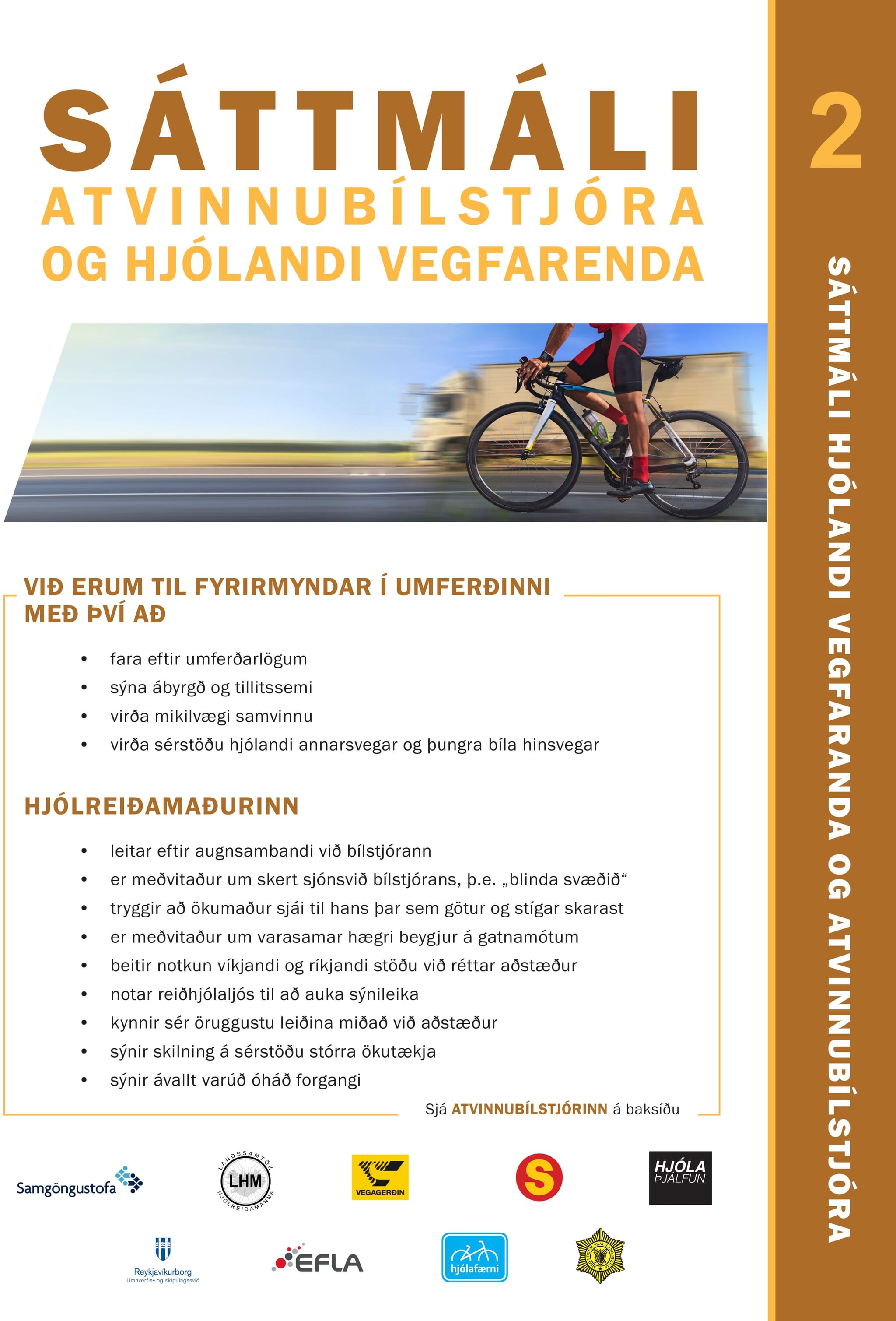 The image includes texts with a motion blurred photo of a cyclist