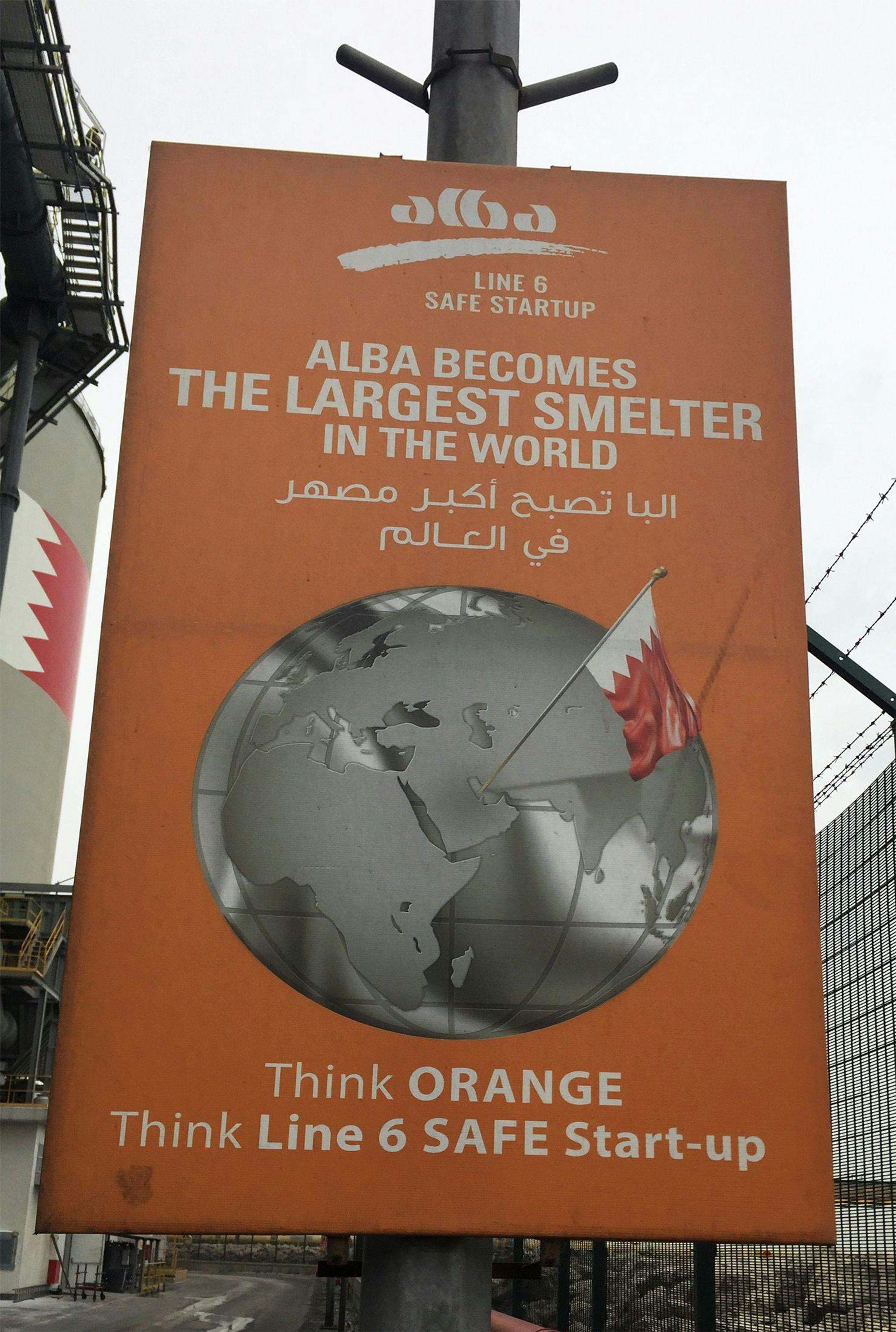 A promotional banner with English and Arabic text